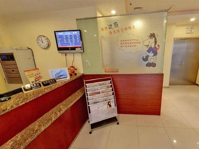 Hanting Hotel Shanghai Jing'An Temple Екстер'єр фото