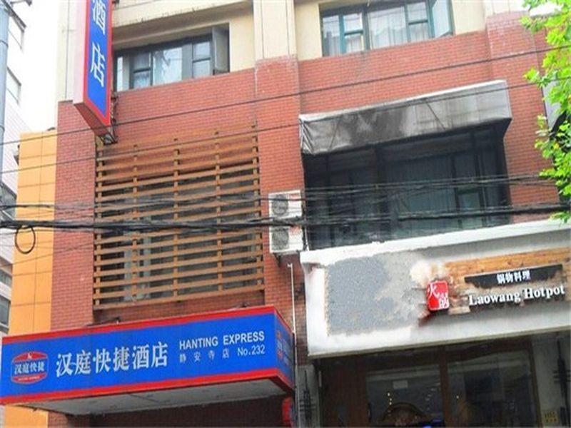 Hanting Hotel Shanghai Jing'An Temple Екстер'єр фото