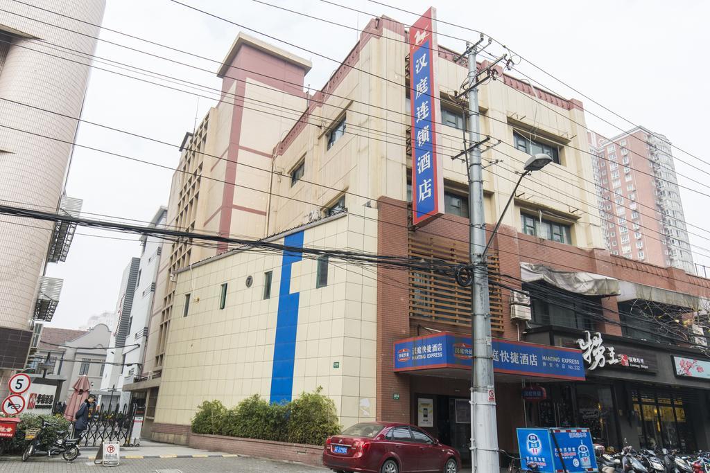 Hanting Hotel Shanghai Jing'An Temple Екстер'єр фото